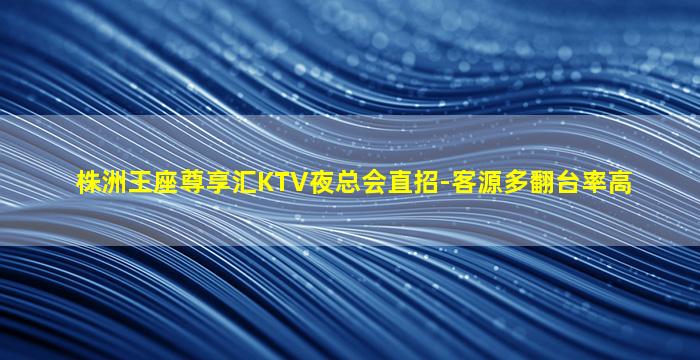 淮北夜总会招聘